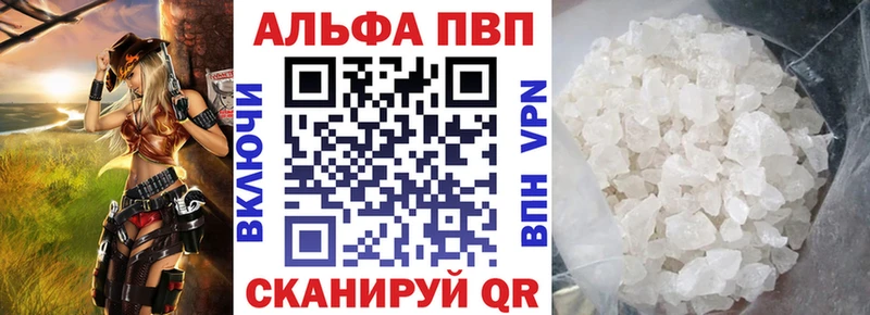 Где найти наркотики Краснодар Кокаин  Амфетамин  A-PVP  Марихуана  ГАШ  Меф 