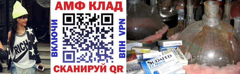 даркнет наркотические препараты  Краснодар  АМФ 98%  продажа наркотиков 