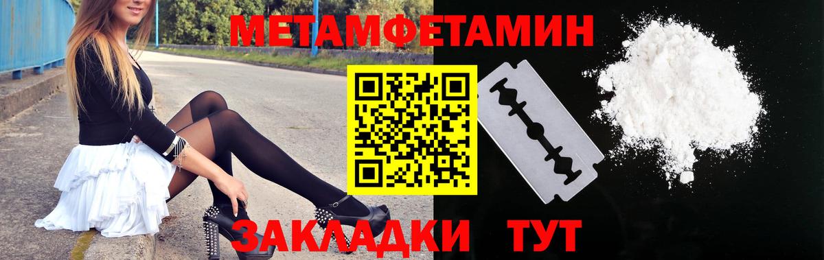 Amphetamine Premium Краснодар