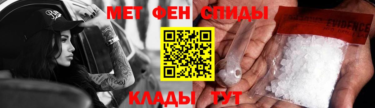 Краснодар  АМФЕТАМИН VHQ  АМФ  АМФЕТАМИН  Вход с VPN 