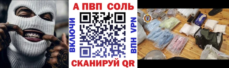 Alpha PVP СК КРИС Краснодар
