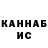 Канабис THC 21% Ruslan Saydashev