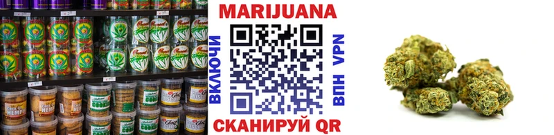 Печенье с ТГК марихуана  Краснодар 