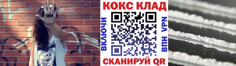 Кокаин Боливия  купить наркотик  ссылка на мегу ТОР  Краснодар 