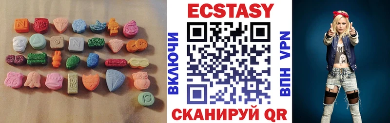 ЭКСТАЗИ Cube  Краснодар 