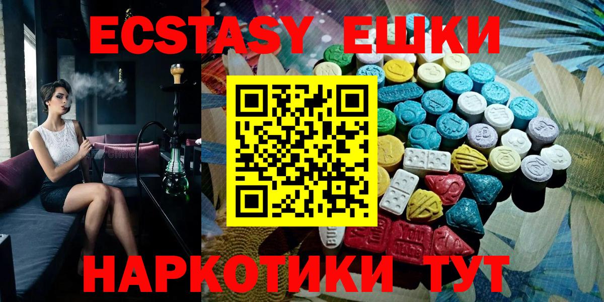 Меф мяу мяу Краснодар
