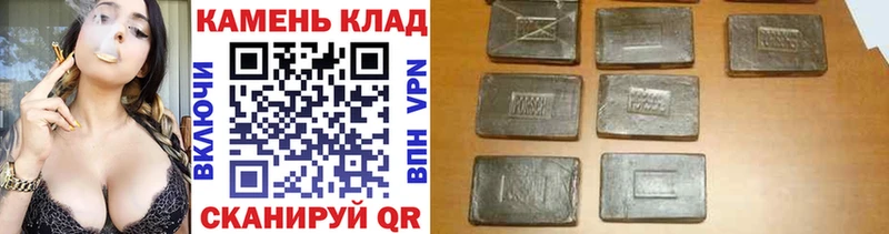 Гашиш гарик  купить   Краснодар 