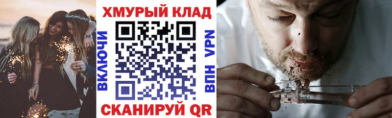 ГЕРОИН афганец  Краснодар 