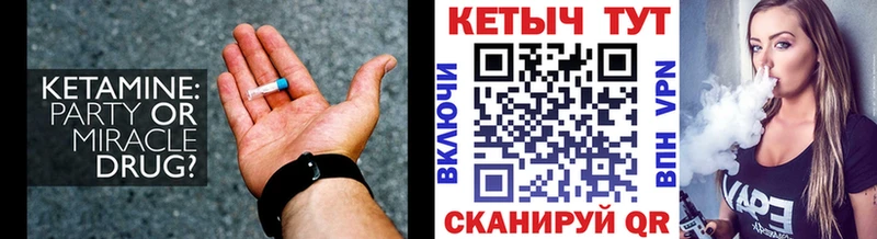 КЕТАМИН ketamine  даркнет как зайти  Краснодар 