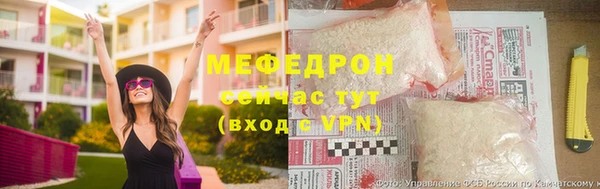 стафф Тобольск