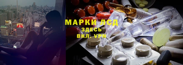 каннабис Володарск