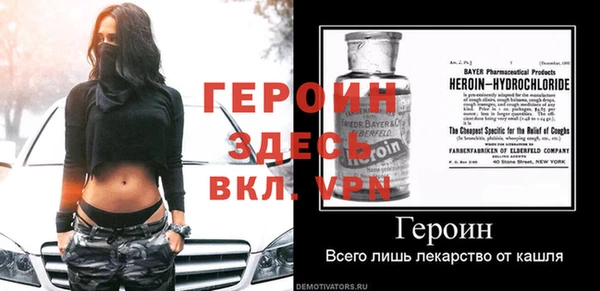 гидра Волоколамск