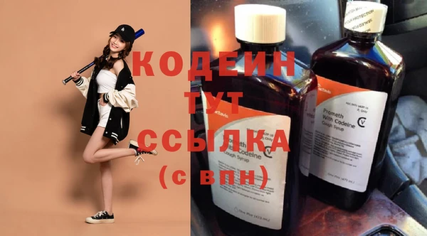 каннабис Володарск