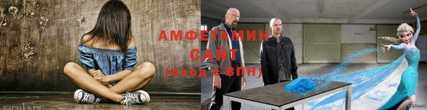 стаф Волосово