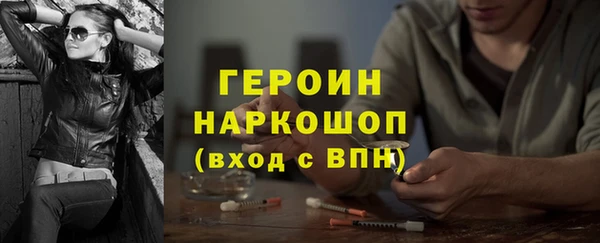 стаф Волосово