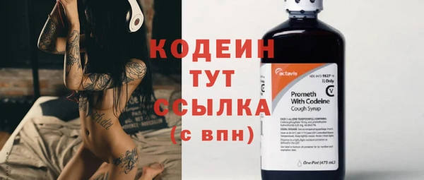 каннабис Володарск