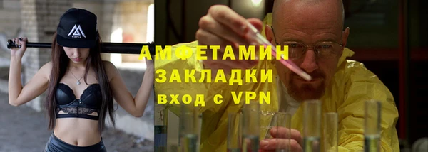 каннабис Володарск