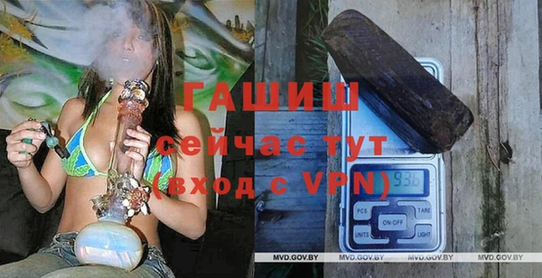 гидра Волоколамск