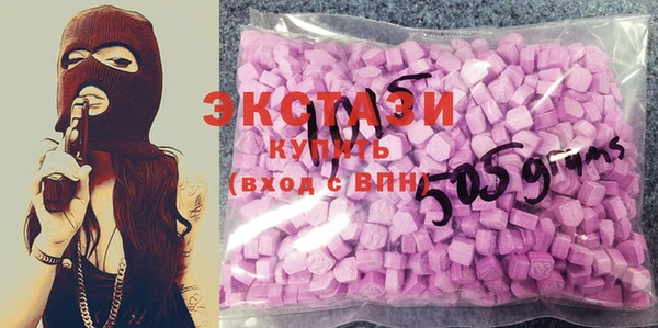 гидра Волоколамск
