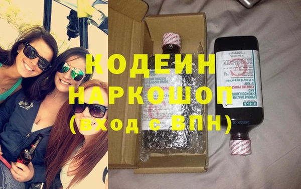 гидра Волоколамск