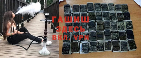 мяу мяу кристалл Каменка