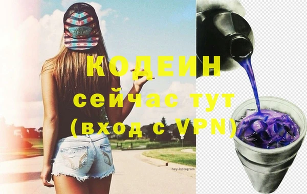 гидра Волоколамск