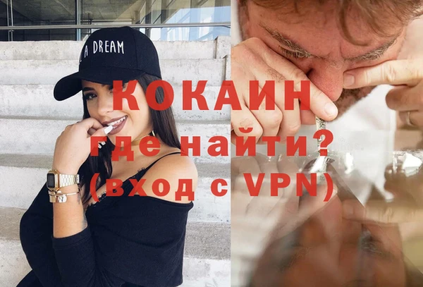 гидра Волоколамск