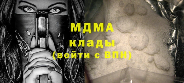 стаф Волосово