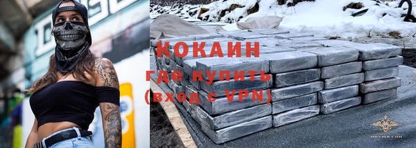 каннабис Володарск