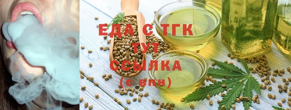 каннабис Володарск