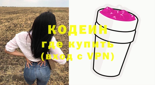 стаф Волосово