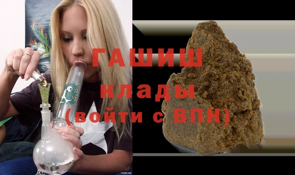 стаф Волосово