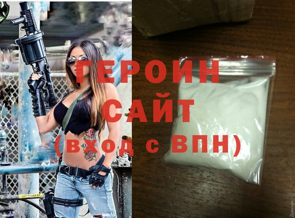 каннабис Володарск