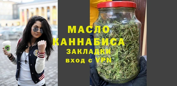 стаф Волосово