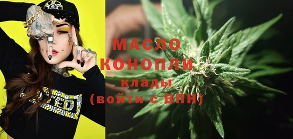 каннабис Володарск