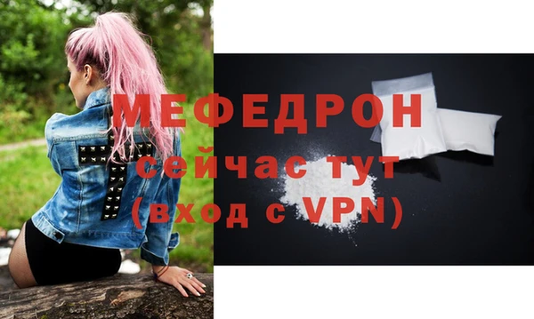 стаф Волосово