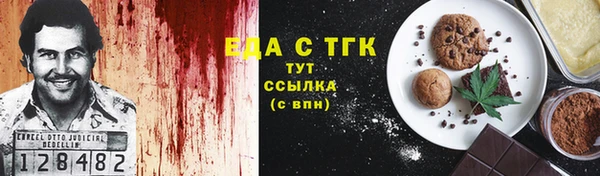 стаф Волосово