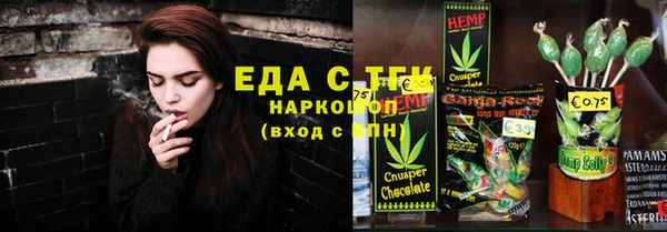 каннабис Володарск