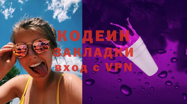 стаф Волосово