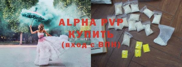 гидра Волоколамск