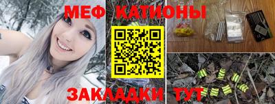 мефедрон VHQ Гусев
