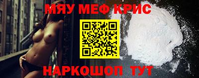 амфетамин Гусиноозёрск