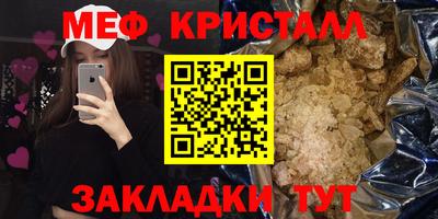 скорость mdpv Гусь-Хрустальный