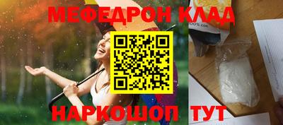 скорость mdpv Гусь-Хрустальный