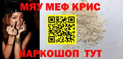 скорость mdpv Гусь-Хрустальный