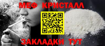 амфетамин Гусиноозёрск