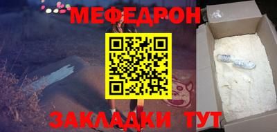 амфетамин Гусиноозёрск