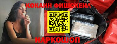 мефедрон VHQ Гусев