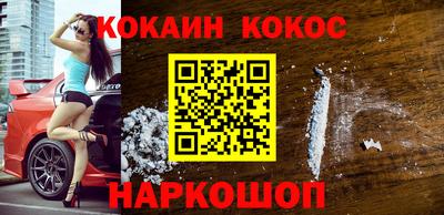 мефедрон VHQ Гусев