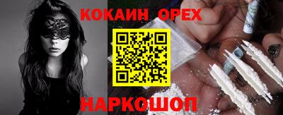 скорость mdpv Гусь-Хрустальный